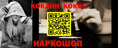 мефедрон Балашиха