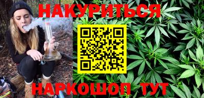 прущие крисы Балаково