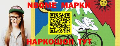 ешки Будённовск
