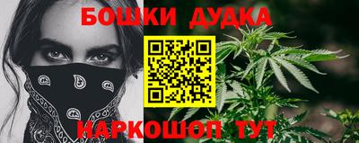 прущие крисы Балаково