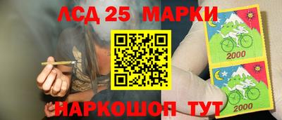 прущие крисы Балаково
