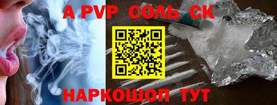 мефедрон Балашиха
