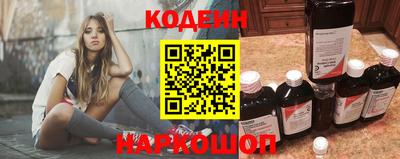 прущие крисы Балаково