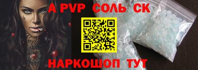 мефедрон Балашиха