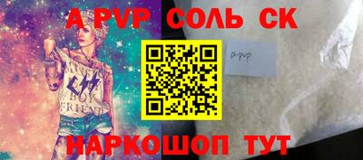 PSILOCYBIN Бугуруслан