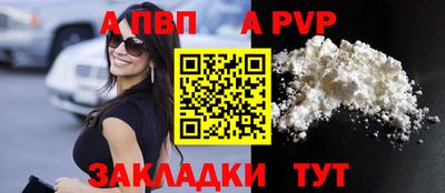 мефедрон Балашиха
