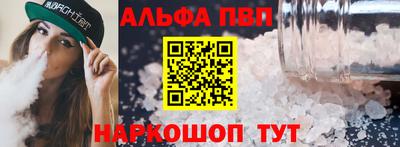 прущие крисы Балаково