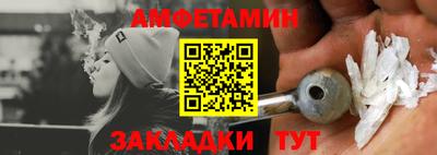 мефедрон Балашиха