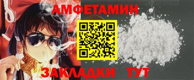 мефедрон Балашиха