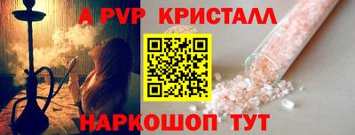 мефедрон Балашиха