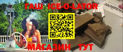 прущие крисы Балаково