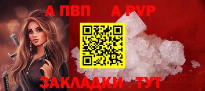 прущие крисы Балаково