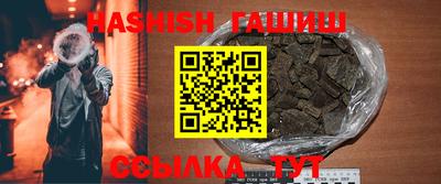 прущие крисы Балаково