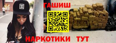 прущие крисы Балаково