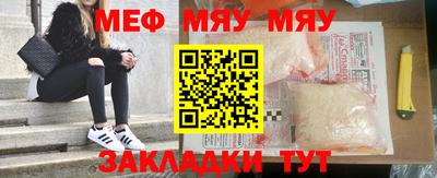 мефедрон Балашиха