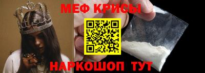 прущие крисы Балаково