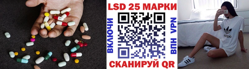 ЛСД экстази ecstasy  Борзя 