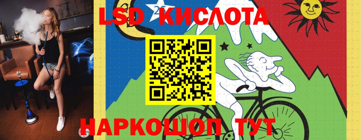 LSD-25 экстази кислота  Лсд 25 экстази кислота  Борзя 