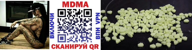 МДМА кристаллы  блэк спрут как войти  Борзя 