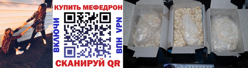 где можно купить   Борзя  Мефедрон мяу мяу 