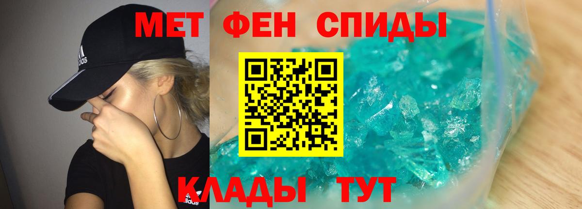 Метамфетамин  Борзя  МЕТАМФЕТАМИН винт  МЕТАМФЕТАМИН винт 