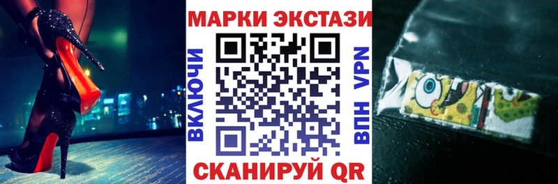 мега зеркало  Борзя  Наркотические марки 1,5мг 