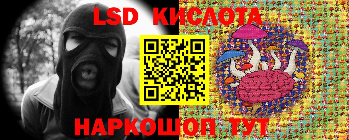 НБОМе  Борзя  A PVP СОЛЬ   Вход с VPN  Кокаин  МЕФ   Метамфетамин  MDMA 