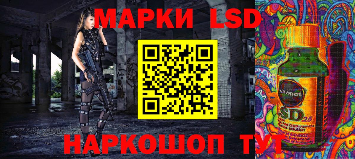 Борзя  Марки N-bome 1,5мг  Марки 25I-NBOMe  Вход с VPN 