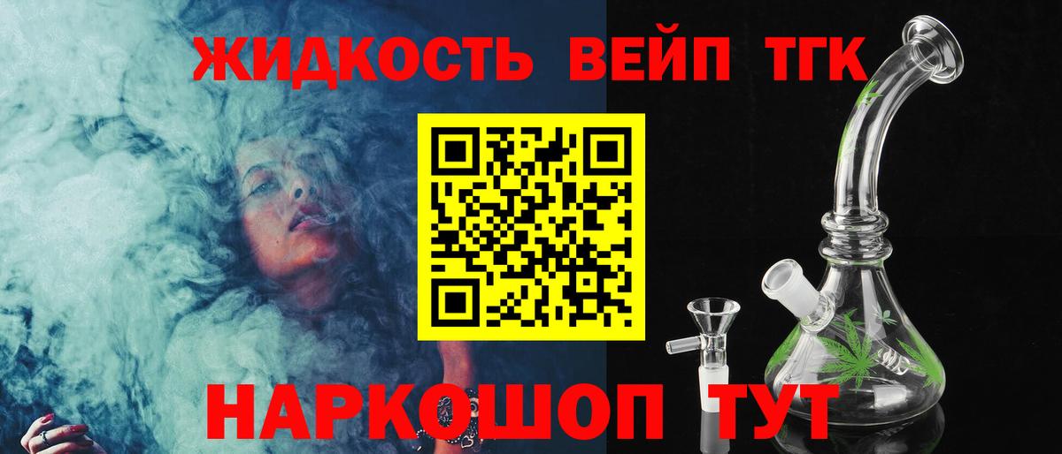 ТГК концентрат Борзя