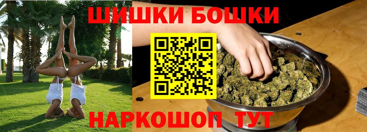 Каннабис SATIVA & INDICA Борзя