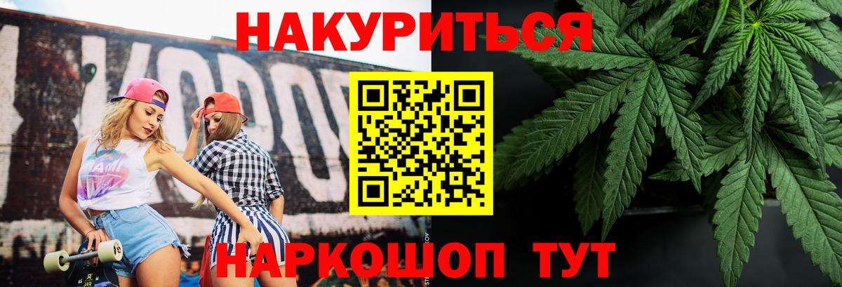 МАРИХУАНА LSD WEED  Марихуана семена  МАРИХУАНА план  Борзя  Вход с VPN 