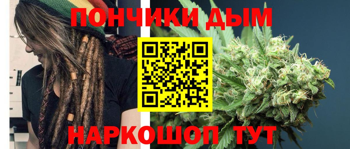Бошки Шишки White Widow Борзя